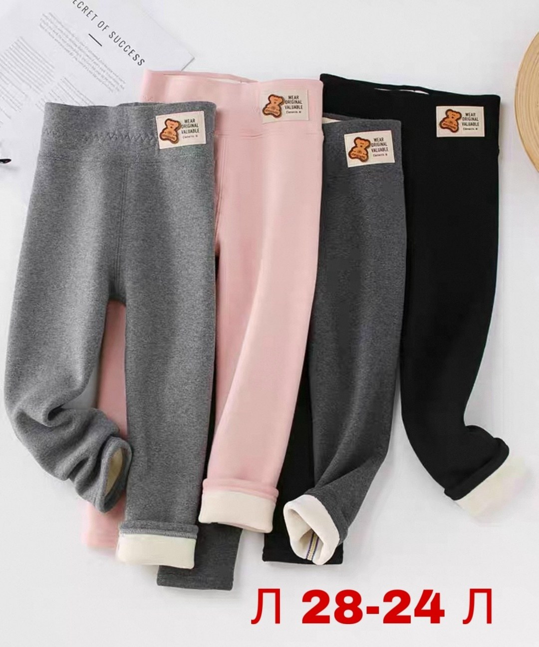 теплые леггинсы,леггинсы для девочки теплые,леггинсы детские теплые,теплые зимние леггинсы,леггинсы детские