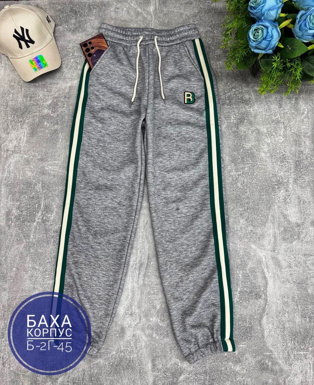 спортивные штаны,спортивные брюки,штаны спортивные мужские,штаны детские спортивные,брюки штаны