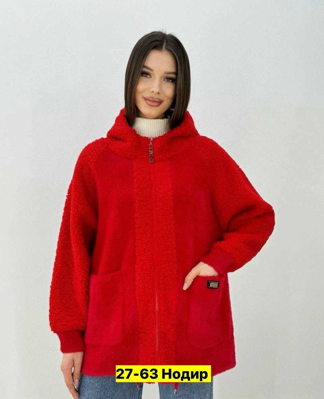 кардиган альпака,куртка альпака,кардиган,куртка из альпаки,куртка альпака женская