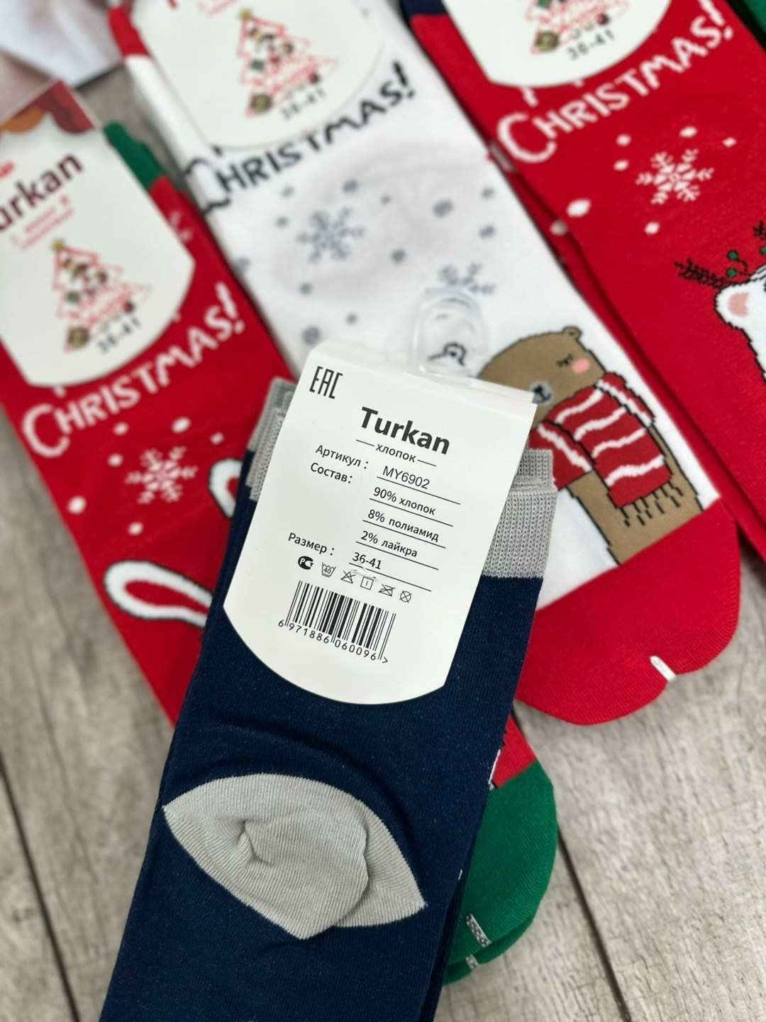 женские носки новогодние,носки новогодние,молодежные новогодние носки,носки новогодние набор,новогодние носки с принтом