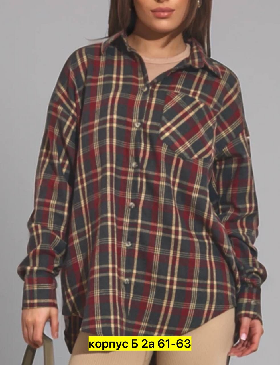 рубашка женская оверсайз в клетку,рубашка в клеточку,рубашка клетка,рубашка в клетку оверсайз,рубашка женская в клетку теплая оверсайз