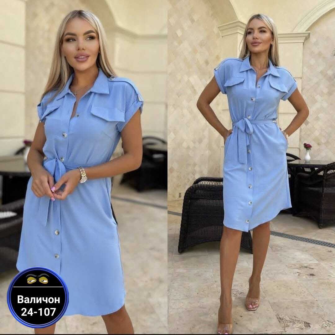 ,,платье сарафан,сток одежда,распродажа платьев