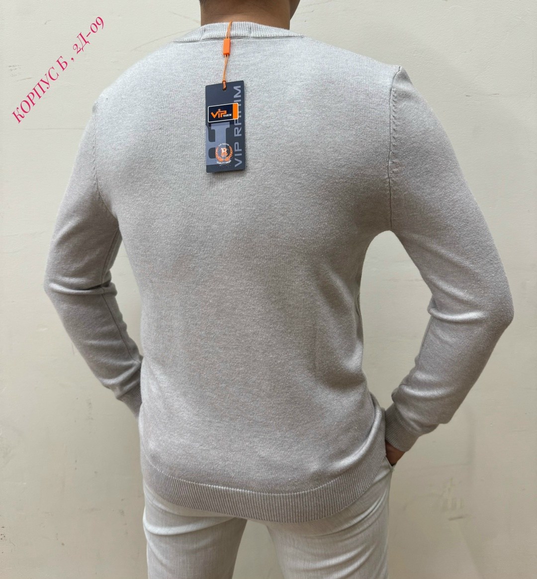 мужской свитер,кофта мужской,джемпер для мужчин,свитер кофта,мужской джемпер свитер