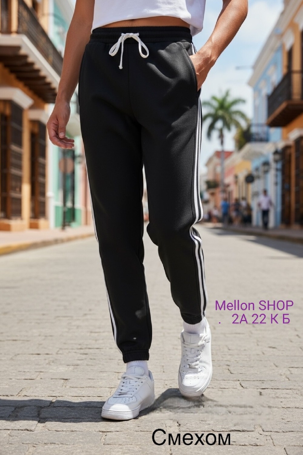 брюки спортивные джоггеры с лампасами,штаны с лампасами женские,джоггеры с лампасами,брюки спортивные джоггеры,женские джоггеры