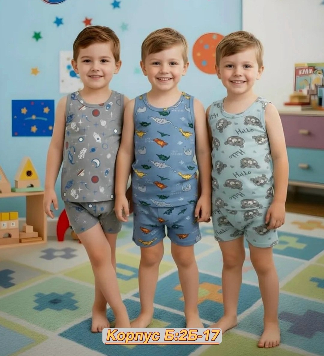 комплект майка трусы для мальчика,комплект трусы майка,комплект нижнего белья майка и трусы,комплект нижнего белья для мальчика,комплект нижнего белья для мальчика майка и трусы