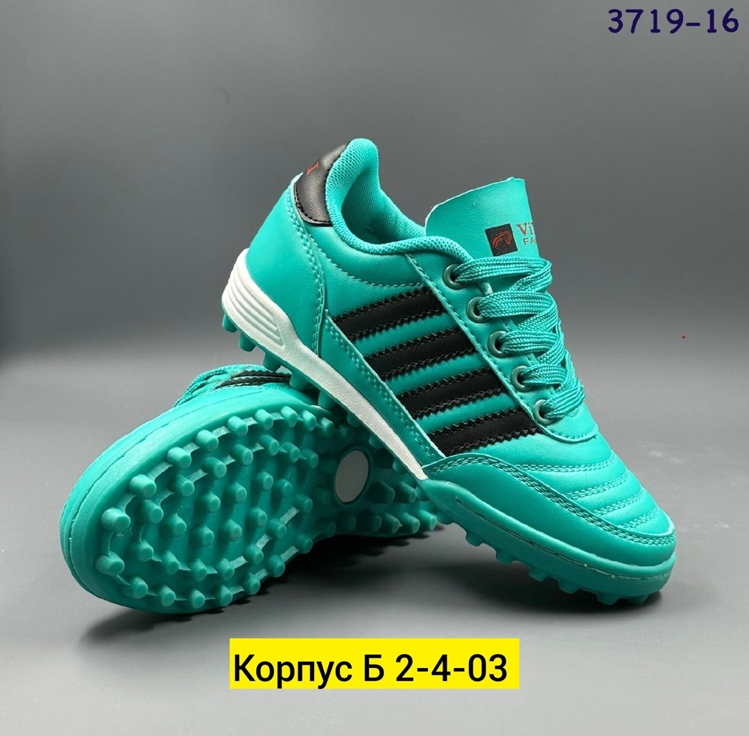 ,сороконожки adidas mundial team,футбольная ,adidas mundial team eqt green,шиповки футбольные