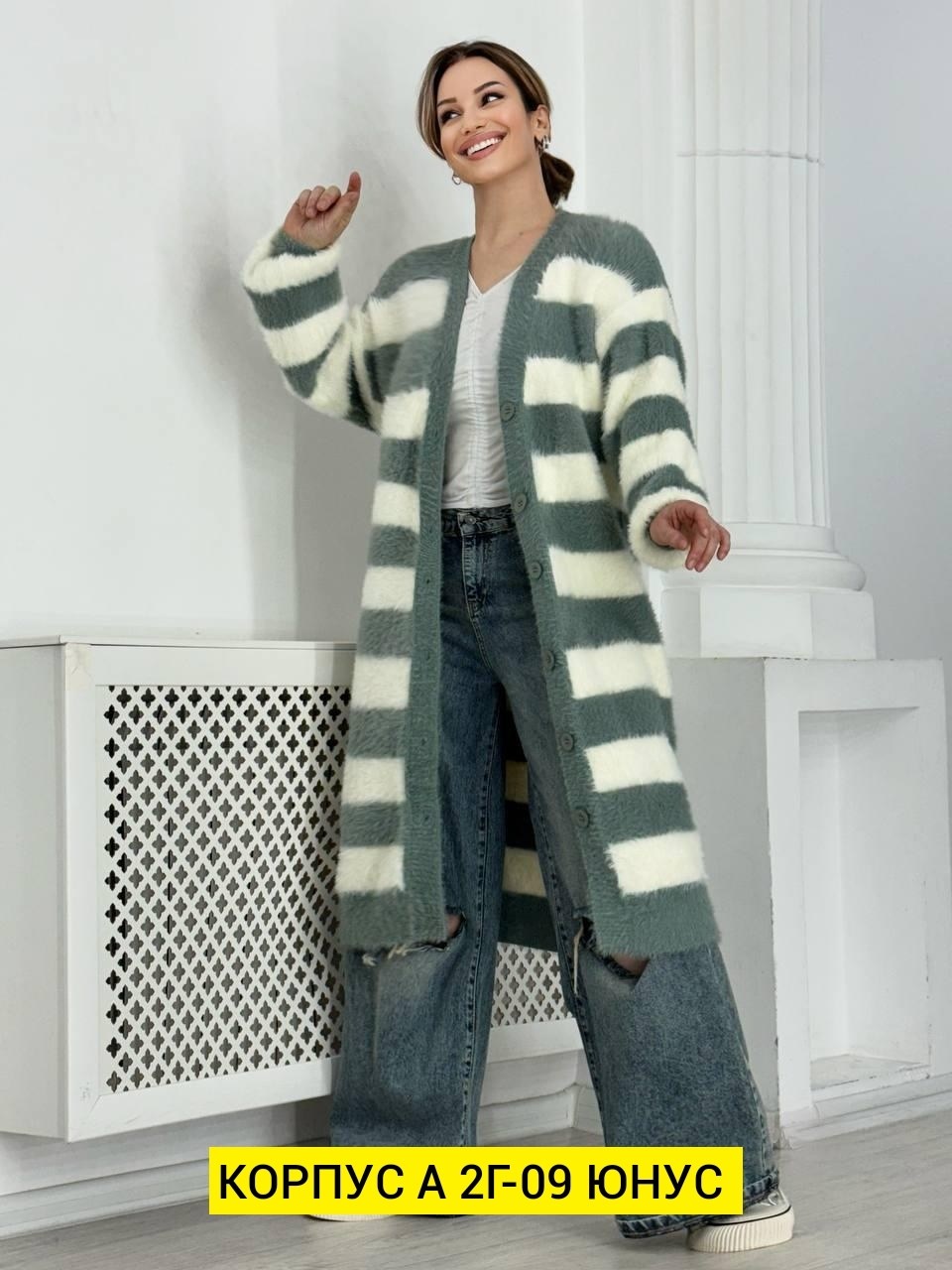 кардиган,кофта кардиган,вязаные кардиганы,кардиган ангора,кардиган кашемир