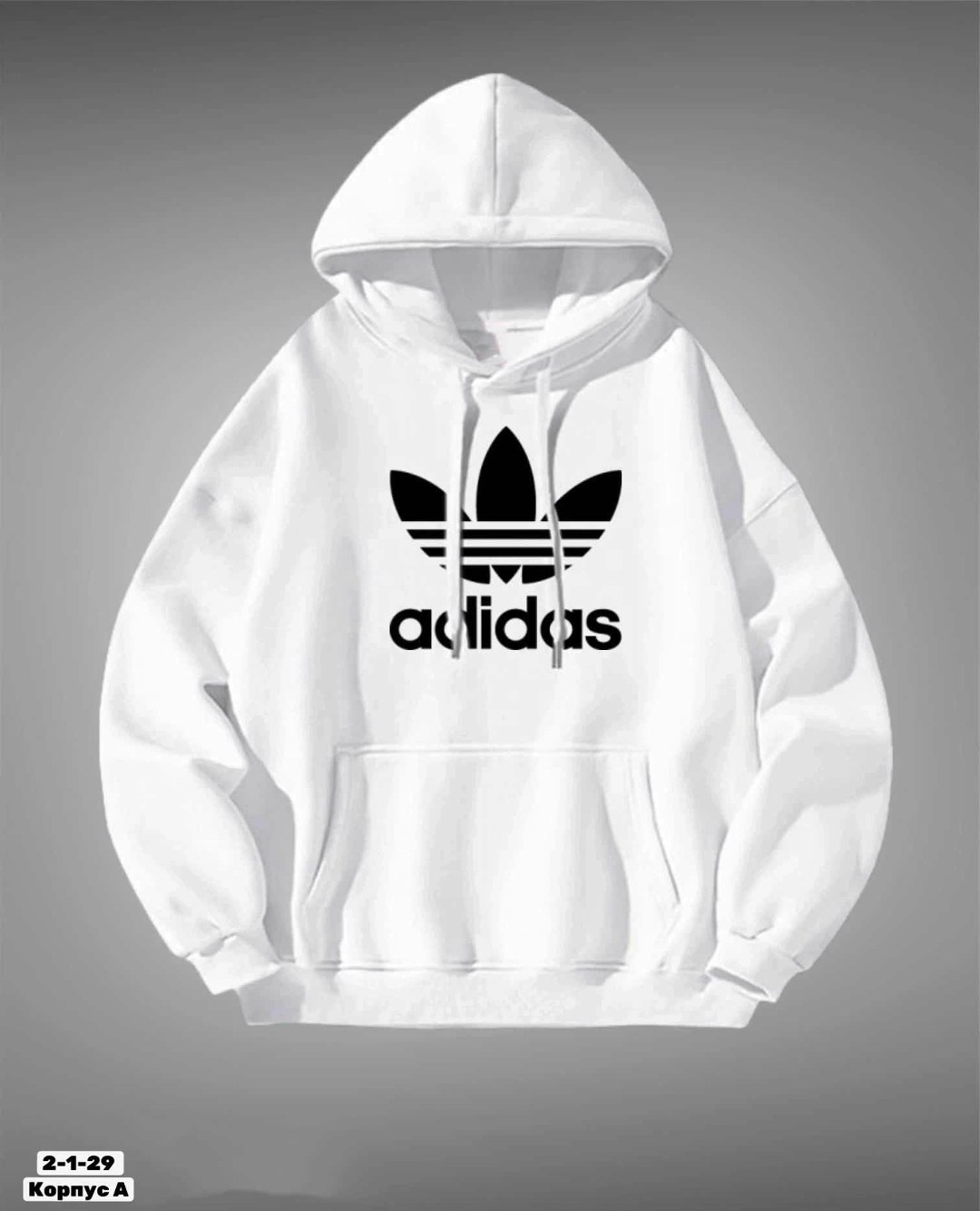 толстовки худи,толстовка модная,адидас кофта,мужские толстовки adidas,толстовка с капюшоном