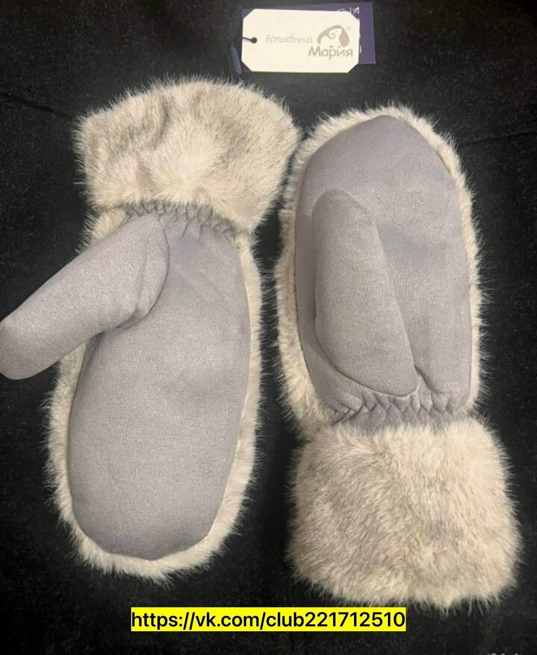 варежки женские зимние меховые рукавицы из меха,варежки меховые,варежки женские,варежки женские зимние,варежки женские меховые