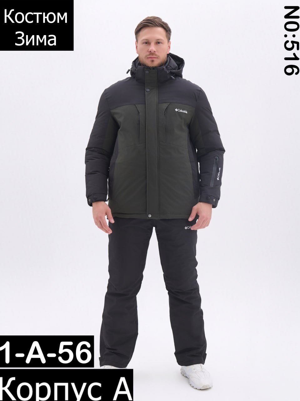 костюмы горнолыжные,горнолыжный костюм мужской зимний,мужской горнолыжный костюм,куртка горнолыжная,горнолыжный зимний костюм