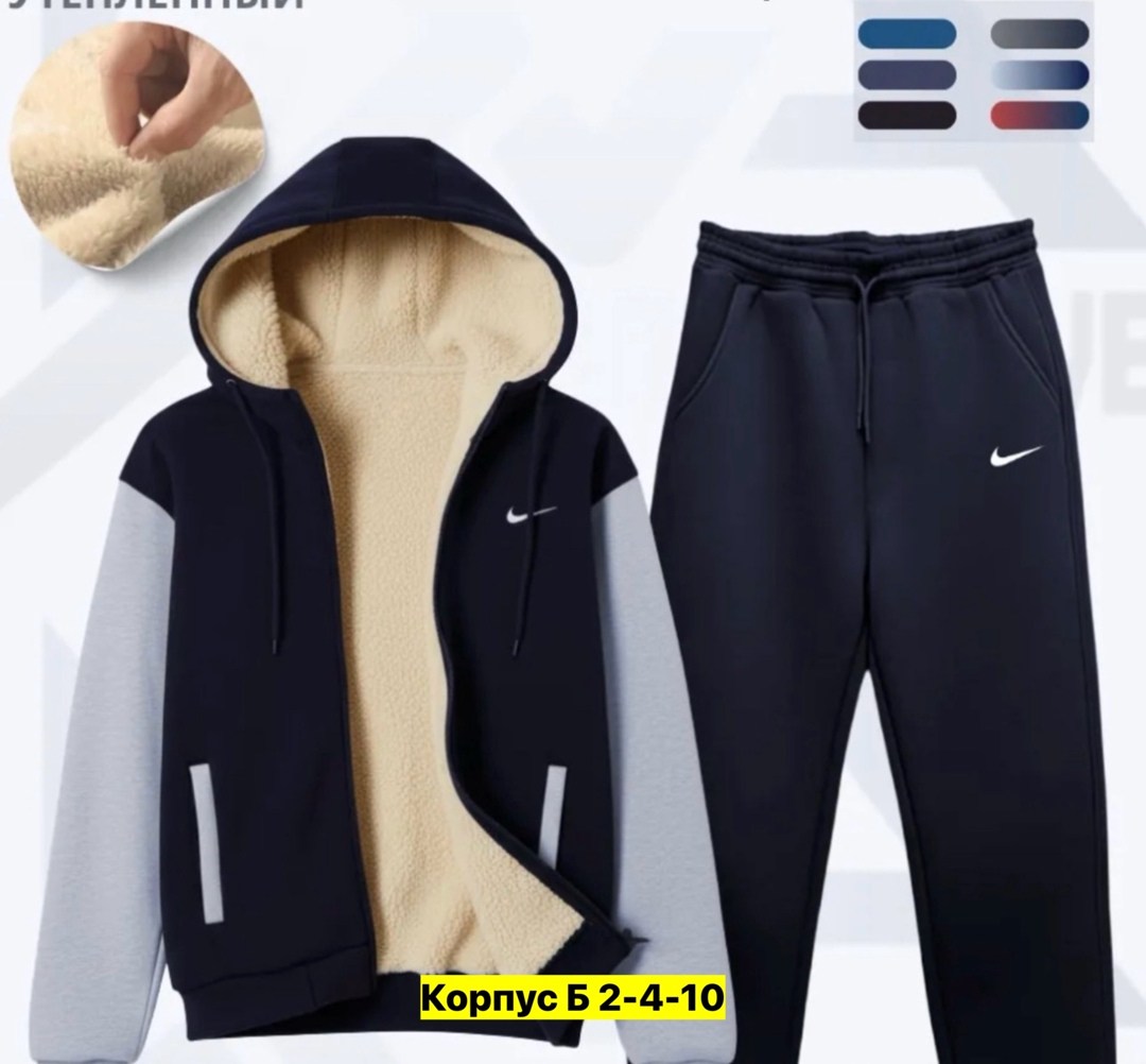мужской спортивный костюм с начёсом,теплый мужской спортивный костюм,спортивные костюмы теплые,спортивный костюм мужской на флис,мужские спортивные костюмы