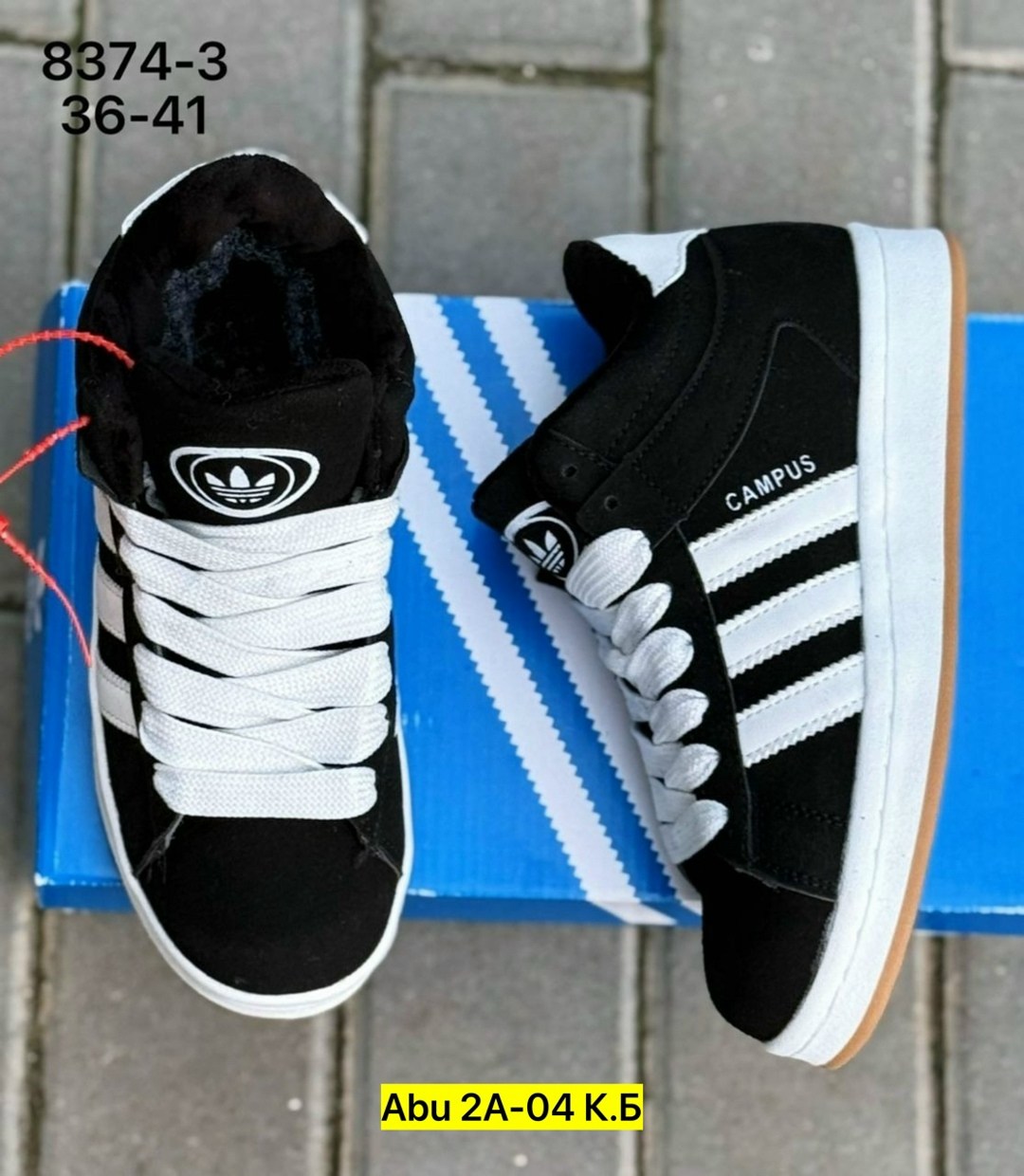 зимние кроссовки adidas campus,зимние кроссовки adidas,,кроссовки женскиe,adidas мужские кроссовки