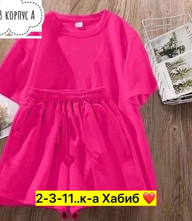 костюм двойка,женский костюм двойка,костюмы комплекты,костюмы женские,костюмы спортивные женские