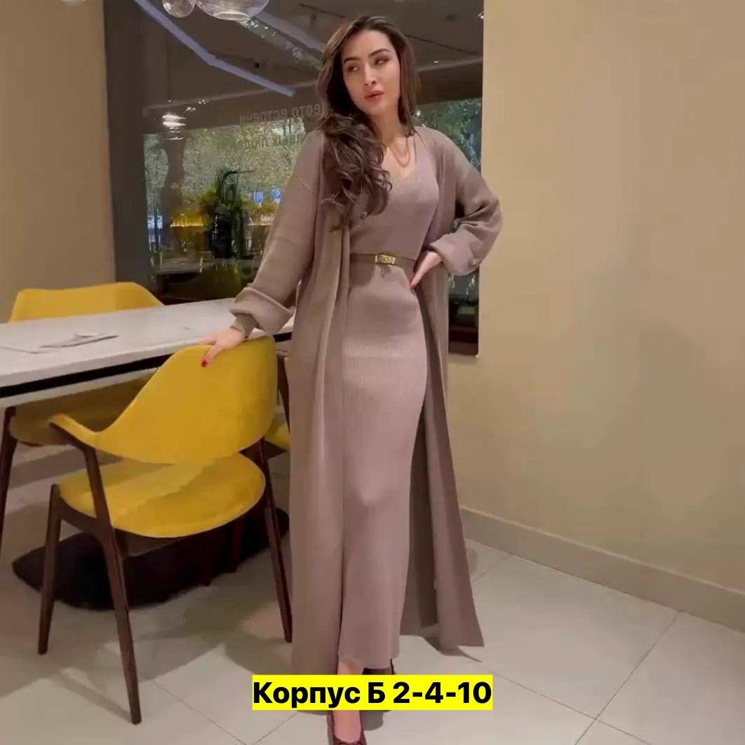 платье кардиган,элегантные кардиганы,платье лапша с кардиганом,платье накидка,платье лапша длинное с кардиганом