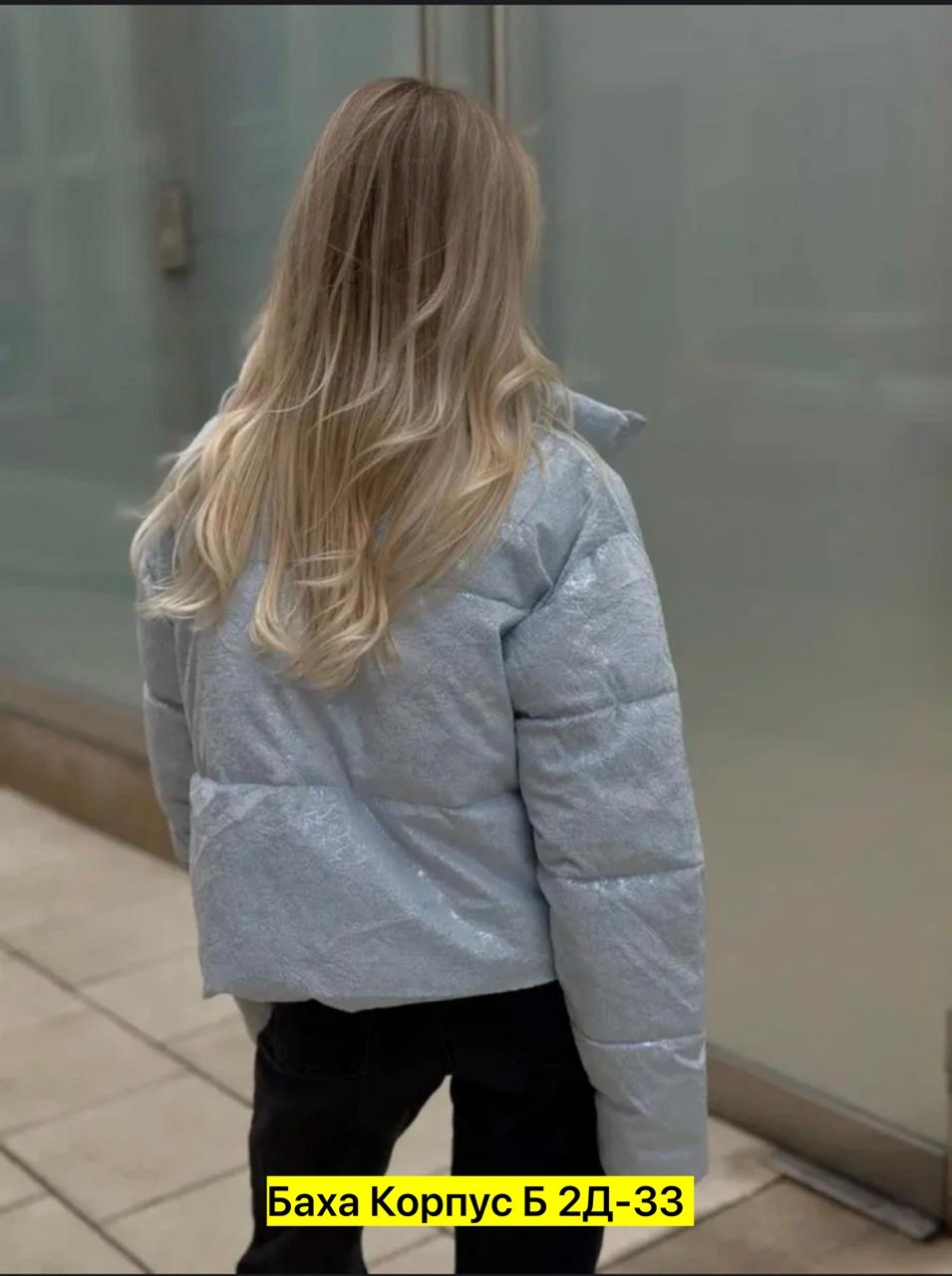 женская куртка,куртка,куртка модная,куртка демисезонная,куртка теплая