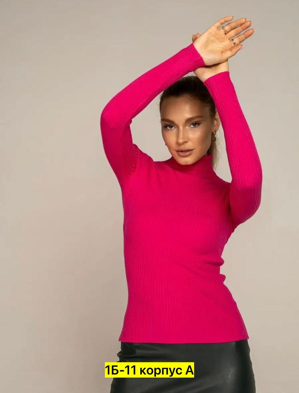 женская водолазка,водолазка,водолазка базовая,водолазка лапша,водолазка лапша женская