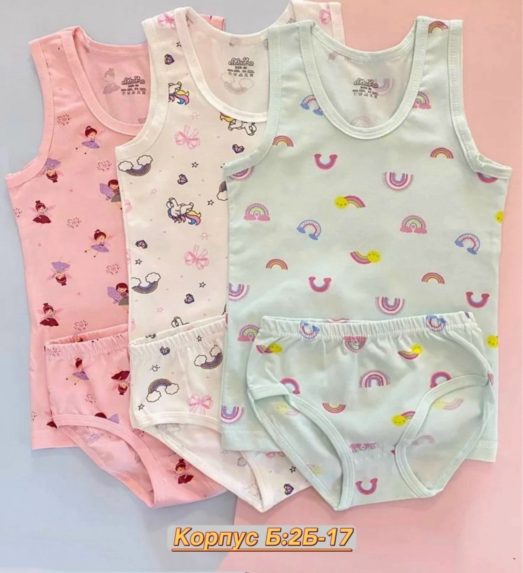 комплект нижнего белья для девочек,детский комплект нижнего белья,белье детское комплект,нижнее детское белье,комплект нижнего белья