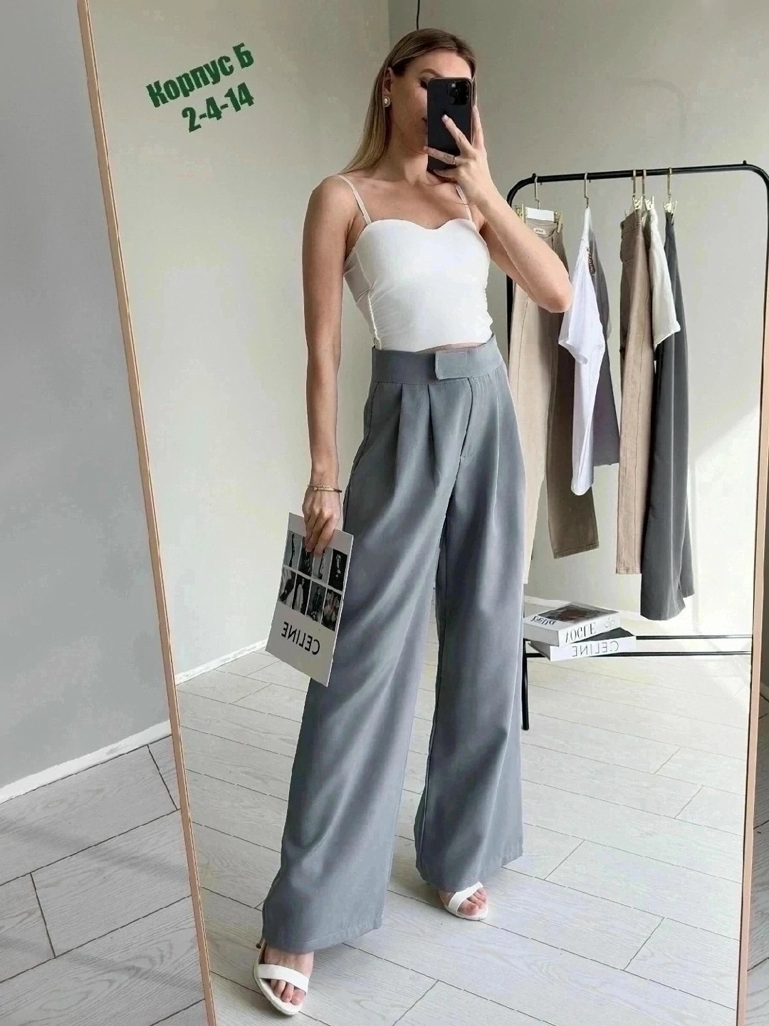 широкие брюки,повседневные брюки,модные брюки,классические брюки,свободные брюки