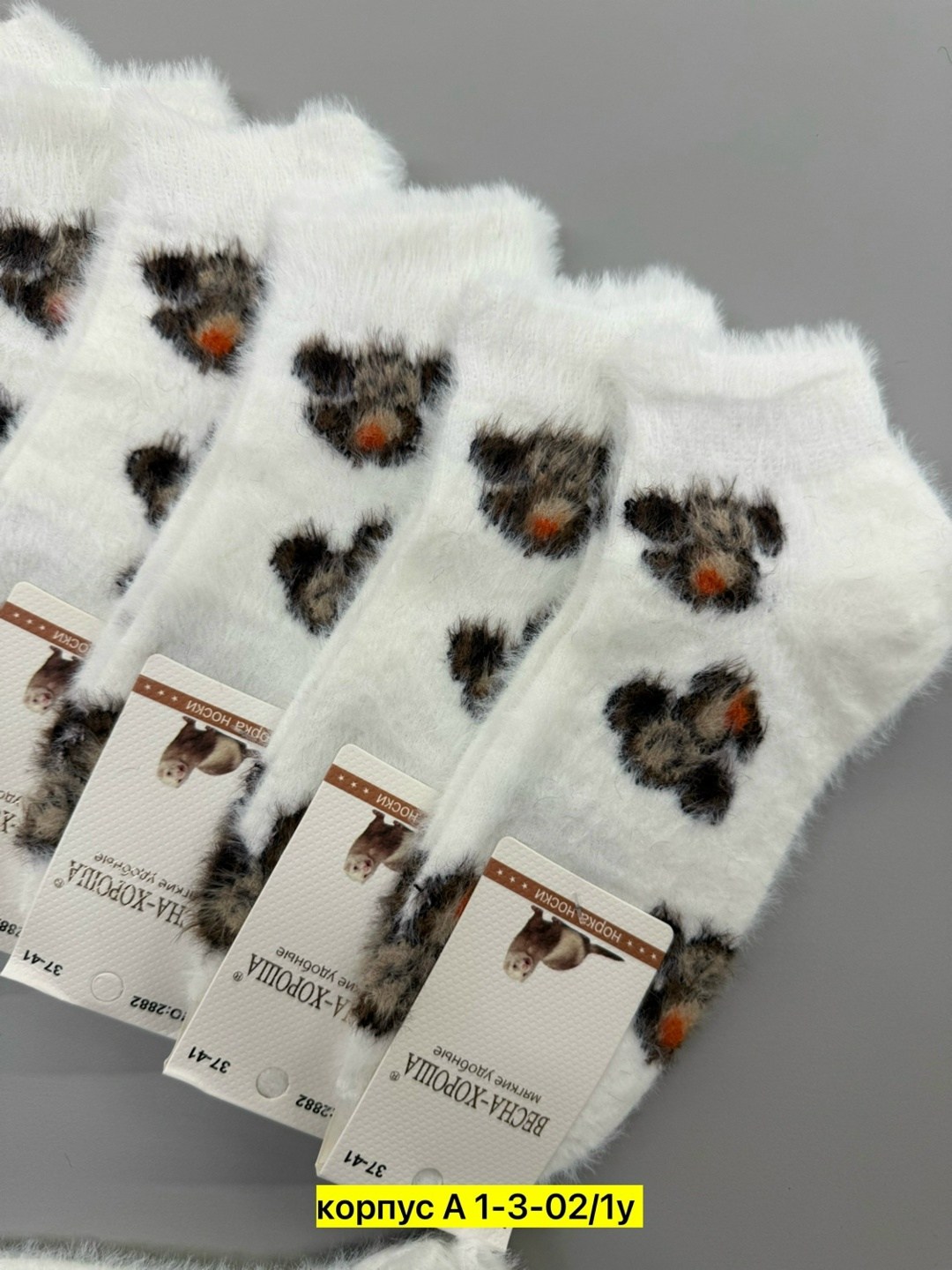 носки женские,носки женские 10 пар,носки женские 12 пар,носки женские носки,носки женские норка