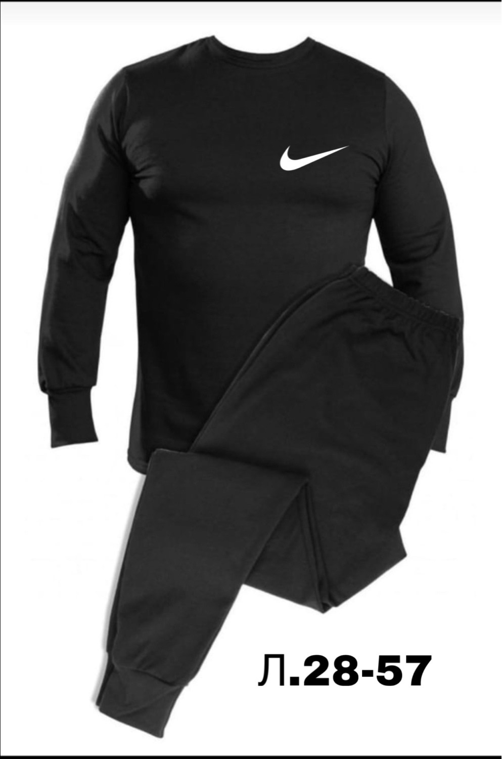 термобелье мужские,костюм термобелье,комплект термобелье мужское,мужское термобельё с начёсом,термобелье комплект