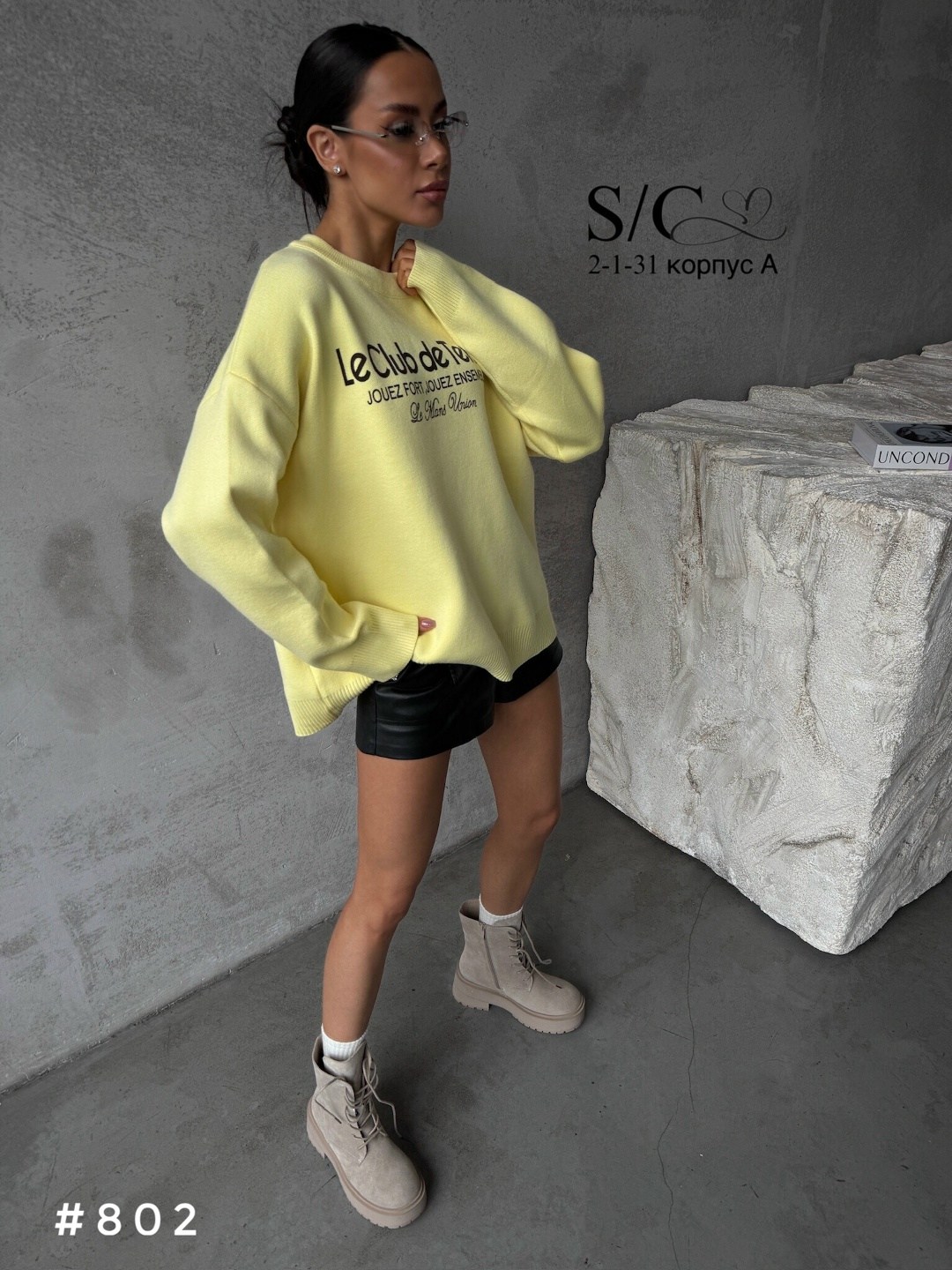 свитшот женская,кофта женская,желтый свитшот,джемперы оверсайз,оверсайз свитер