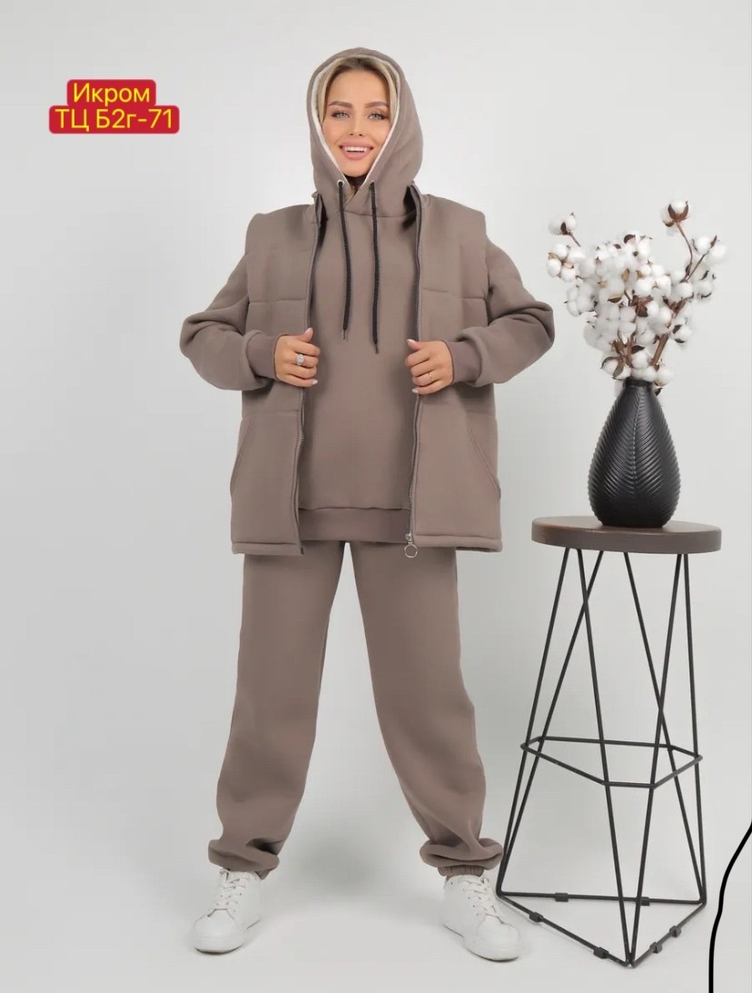костюм на флисе,теплый костюм,костюм женский тройка,женский костюм на флисе,спортивный теплый женский костюм