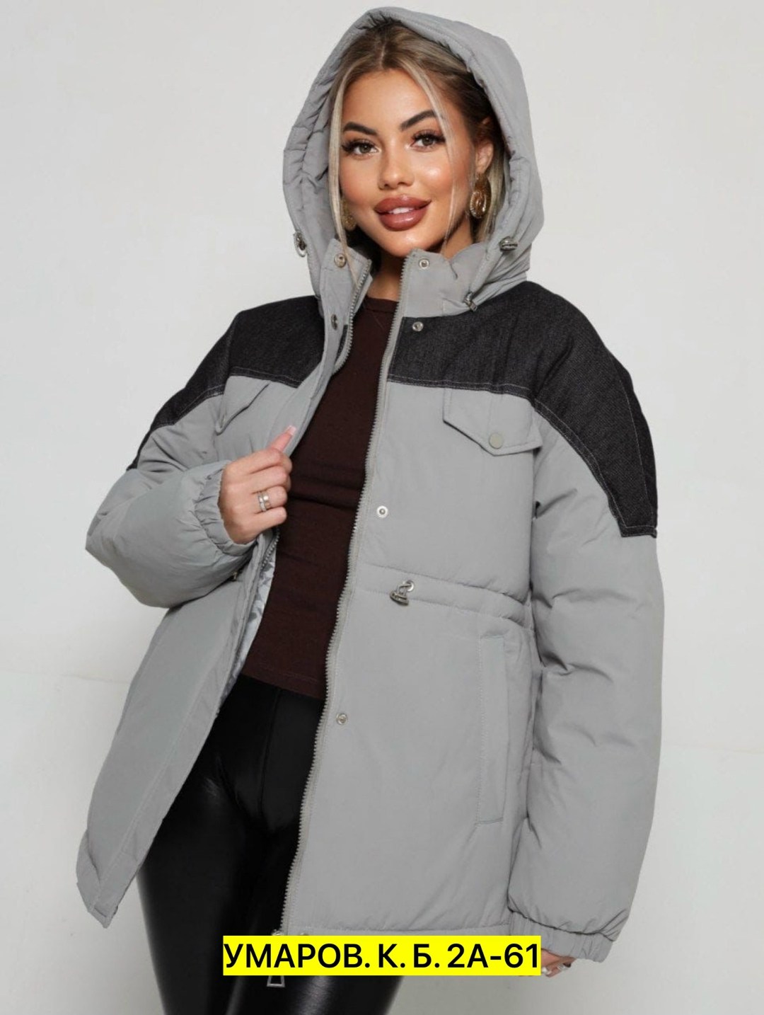 демисезонная куртка,куртка,женская куртка,женская зимняя куртка,женская демисезонная куртка