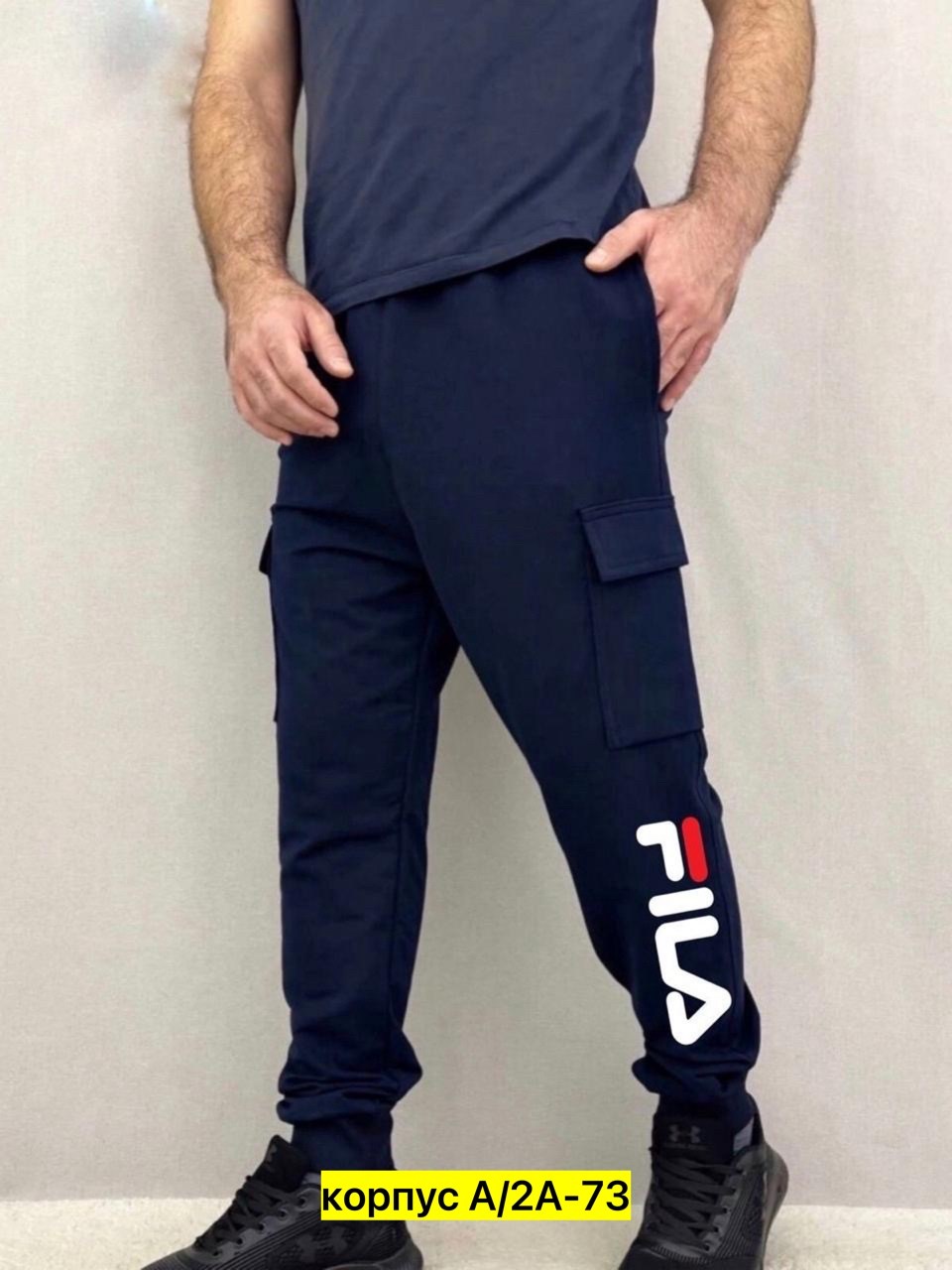 брюки спортивные мужские,мужские спортивные штаны,штаны спортивные,брюки спортивные,мужские брюки