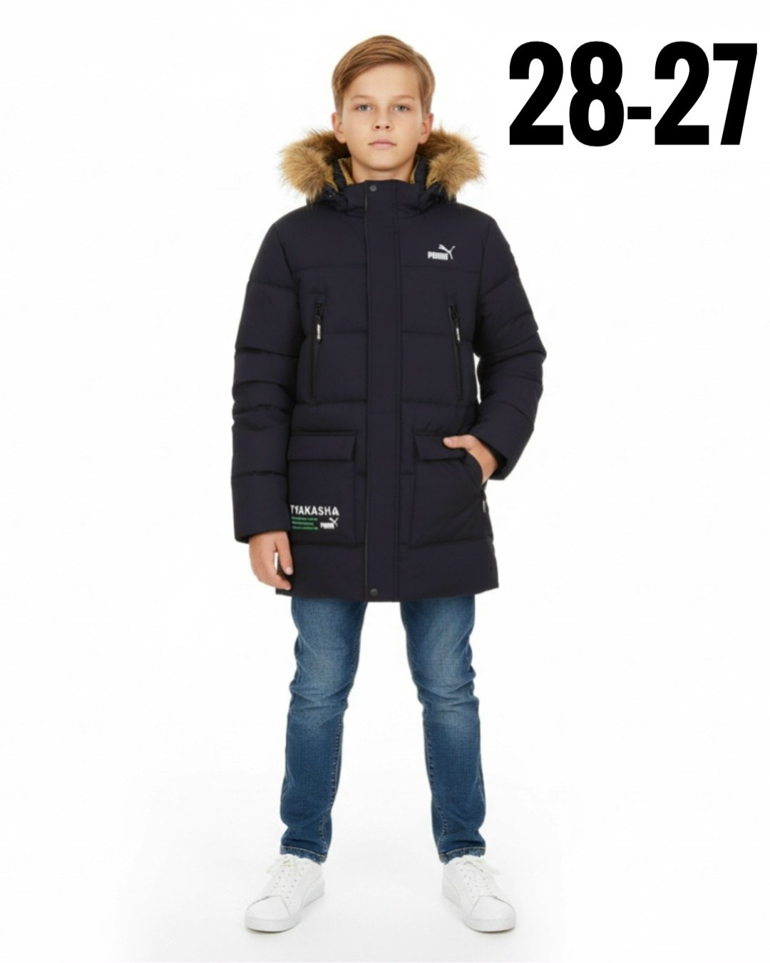 зимняя куртка для мальчика,зимняя куртка детская,зимняя куртка для подростка,куртка для мальчика зима,куртка зимняя подростковая