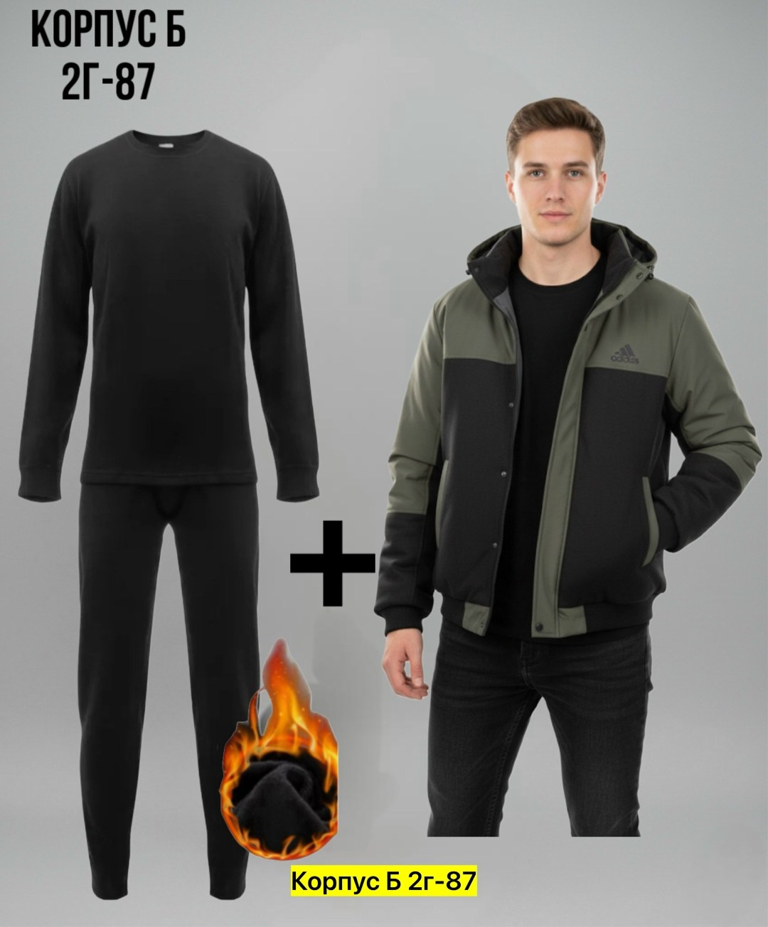 спортивный костюм мужской на флис,мужской костюм на флисе,спортивный костюм мужской с начесом,костюмы спортивные,костюмы спортивные мужские