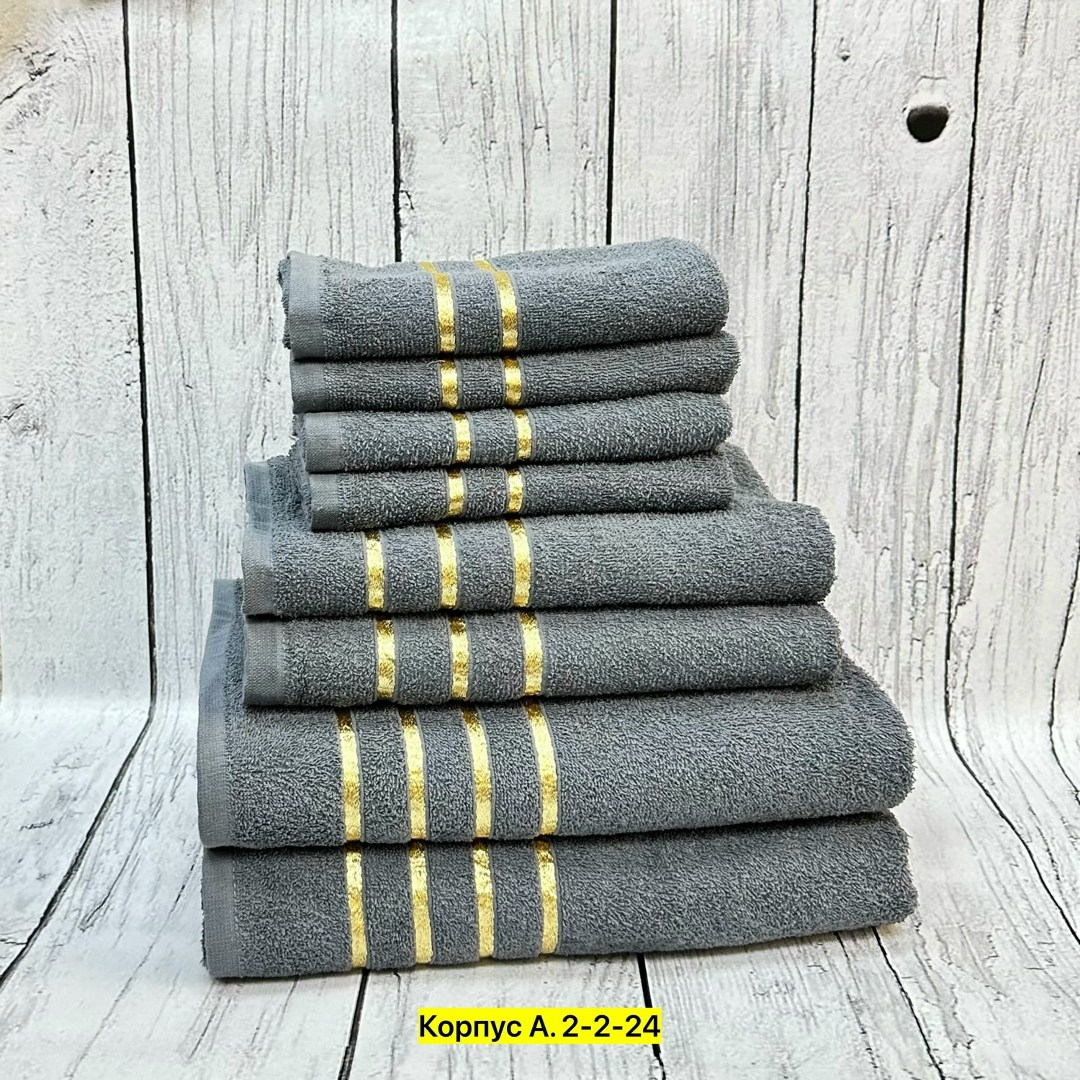 набор полотенец,набор махровых банных полотенец,комплект махровых полотенец,комплект полотенец,набор махровых полотенец