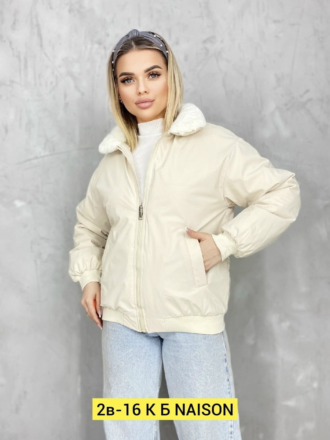 женская куртка,повседневная куртка,куртка,демисезонная куртка,демисезонная куртка женская