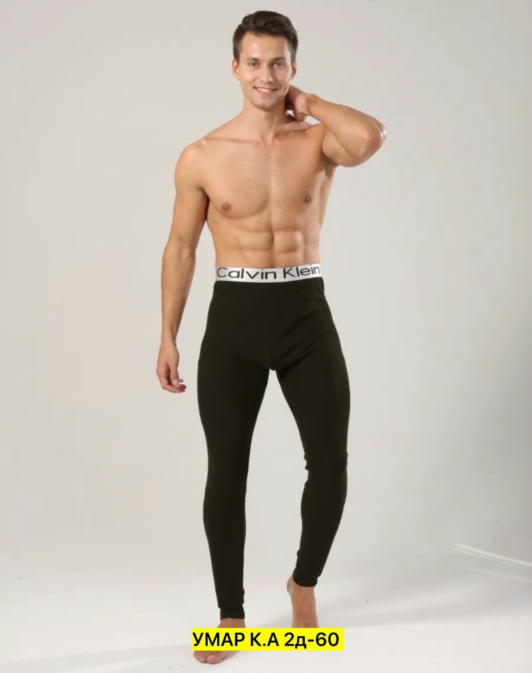 кальсоны термобелье мужское,кальсоны термобелье,мужское термобелье,мужские кальсоны,комплект термобелье мужское