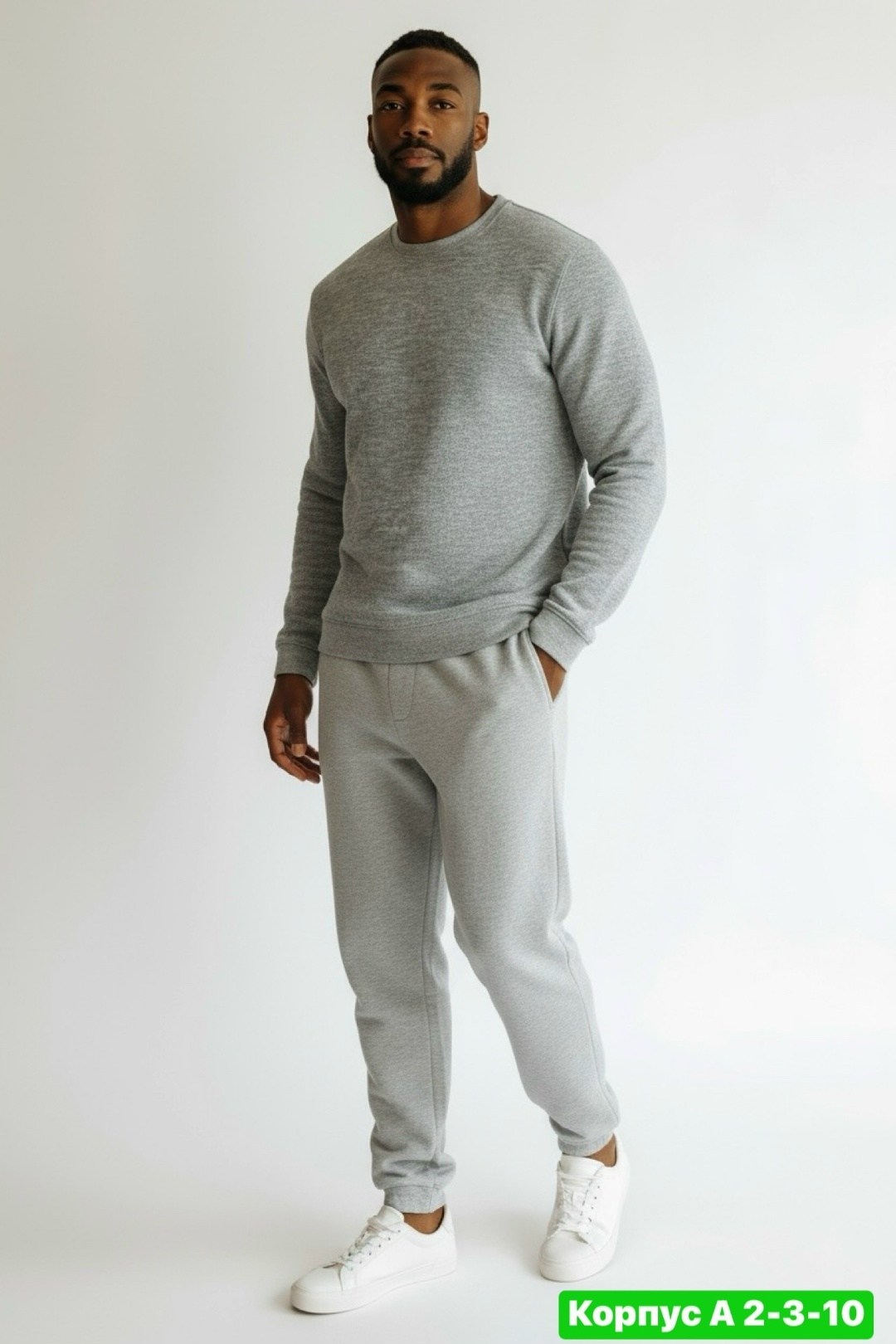 спортивные брюки,пуловер мужской,джемпер,пуловер,серый свитшот
