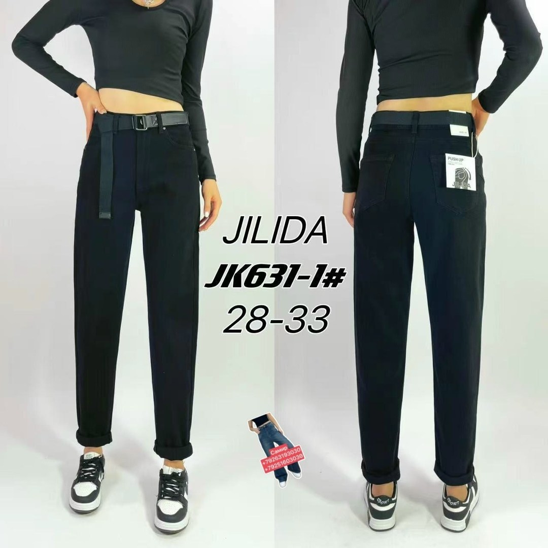 женские джинсы,джинсы брюки,женские джинсы мом,штаны джинсы,бананы джинсы женские