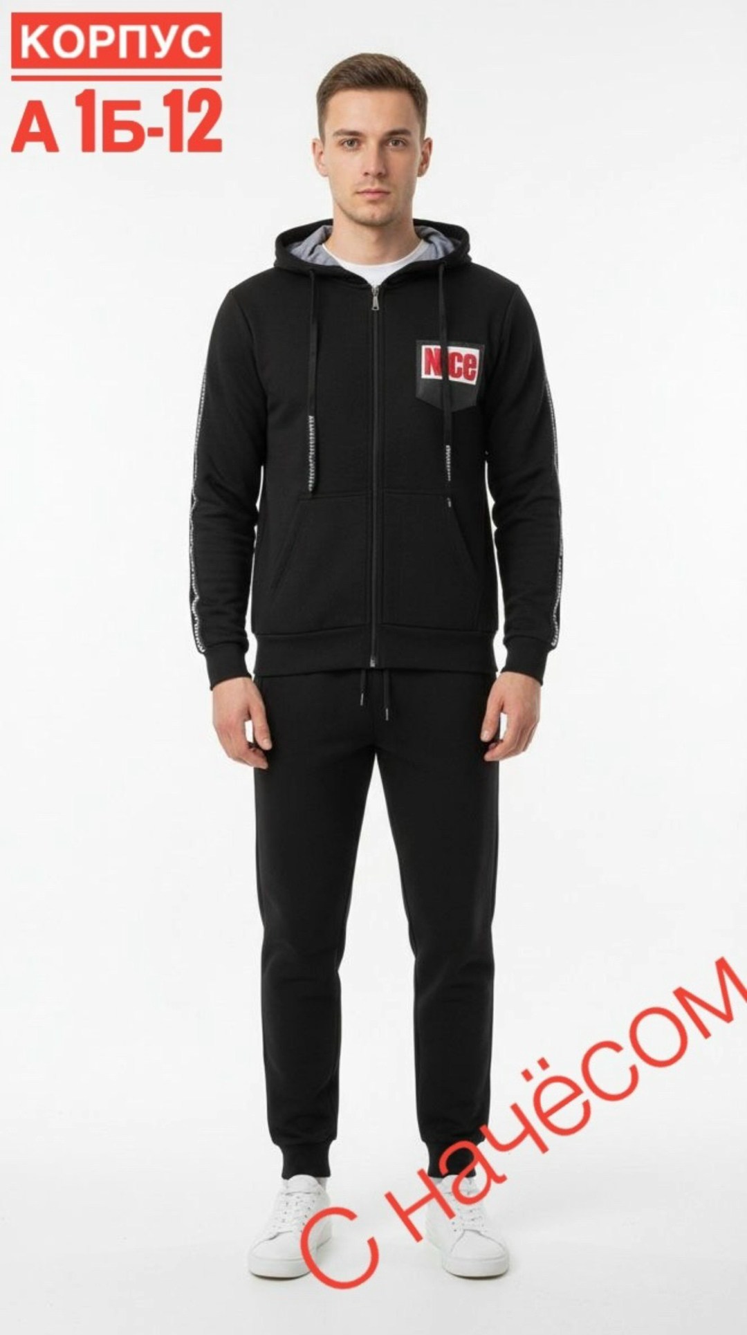 толстовка найк мужская на молнии,толстовка nike,найк олимпийка мужская черная с капюшоном,толстовка найк мужская,зип худи найк черная мужская
