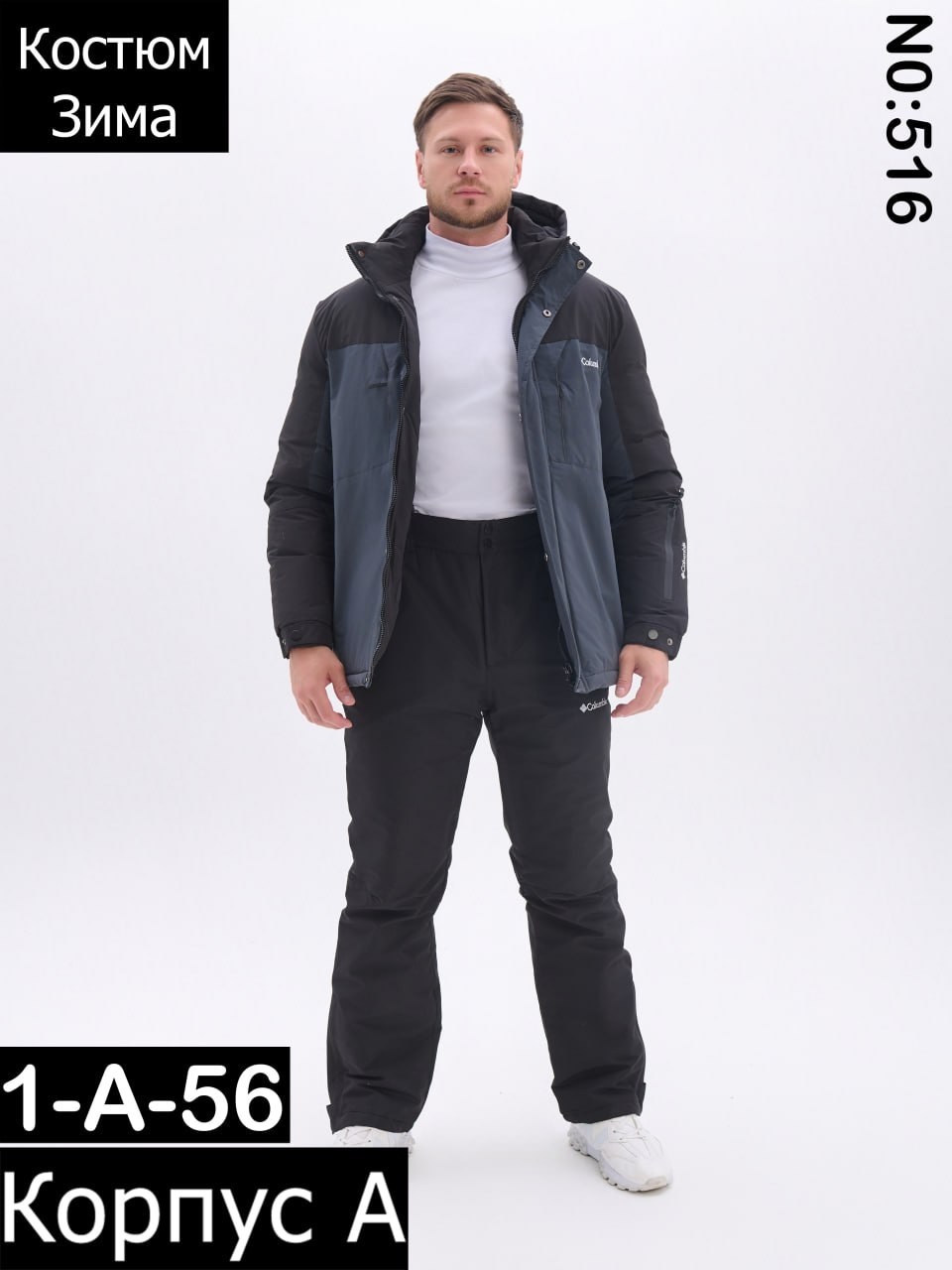 костюмы горнолыжные,горнолыжный костюм мужской зимний,мужской горнолыжный костюм,куртка горнолыжная,горнолыжный зимний костюм