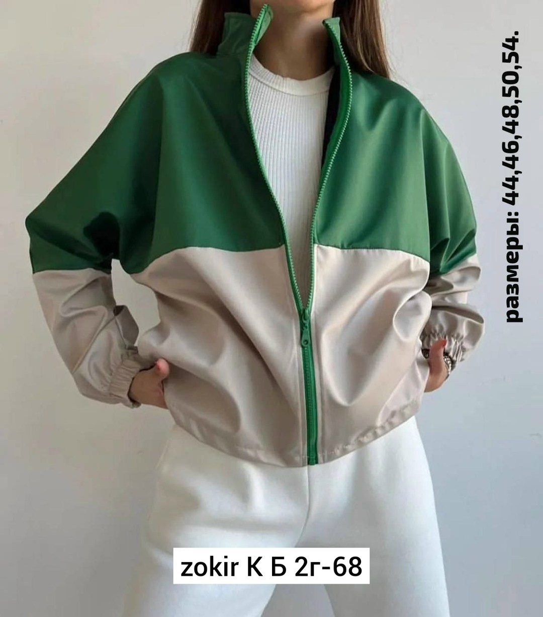 легкая ветровка,куртка бомбер,куртка женская,повседневная куртка,ветровка женская