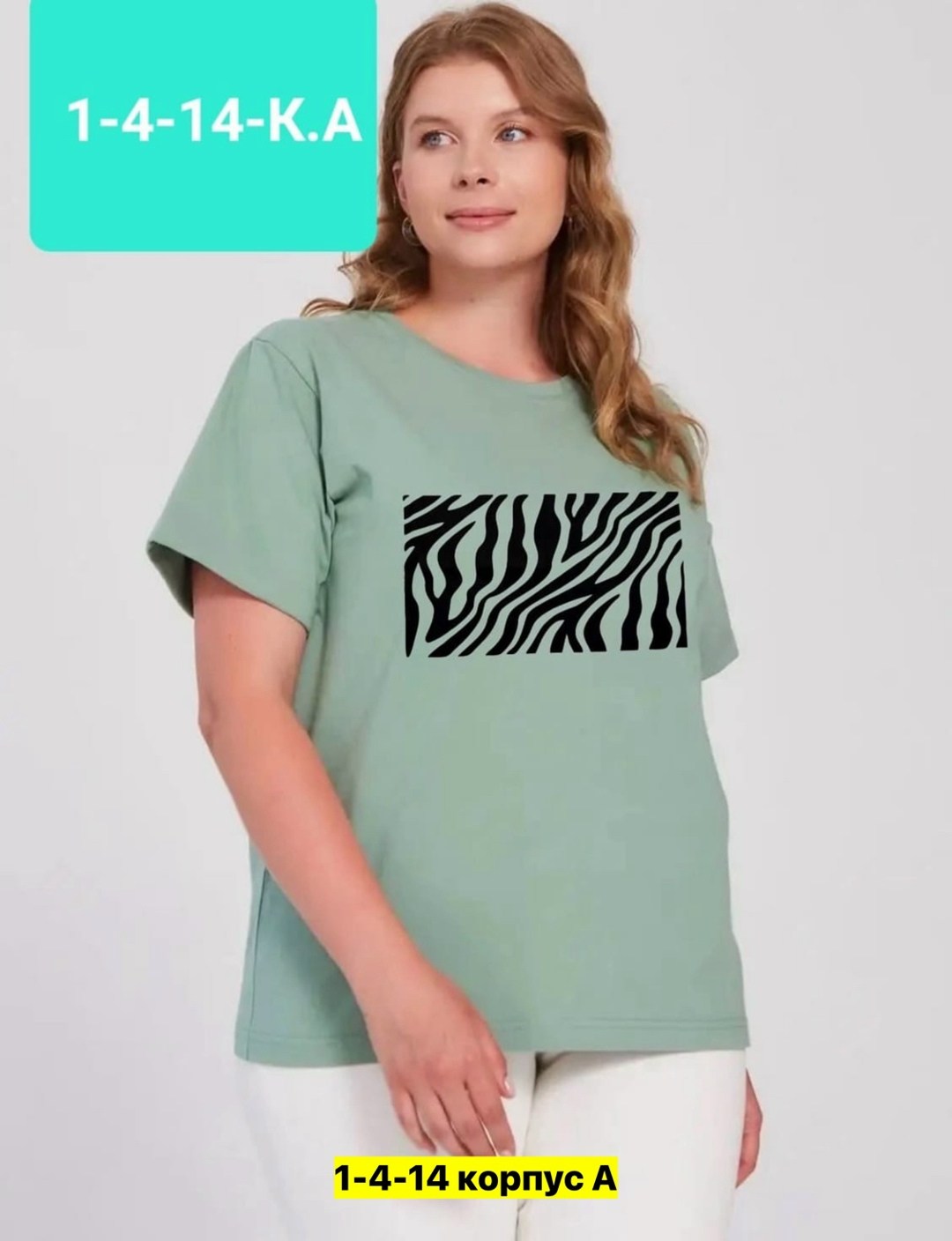 женская футболка,футболка хлопок,,одежда брюки,костюмы для женщин