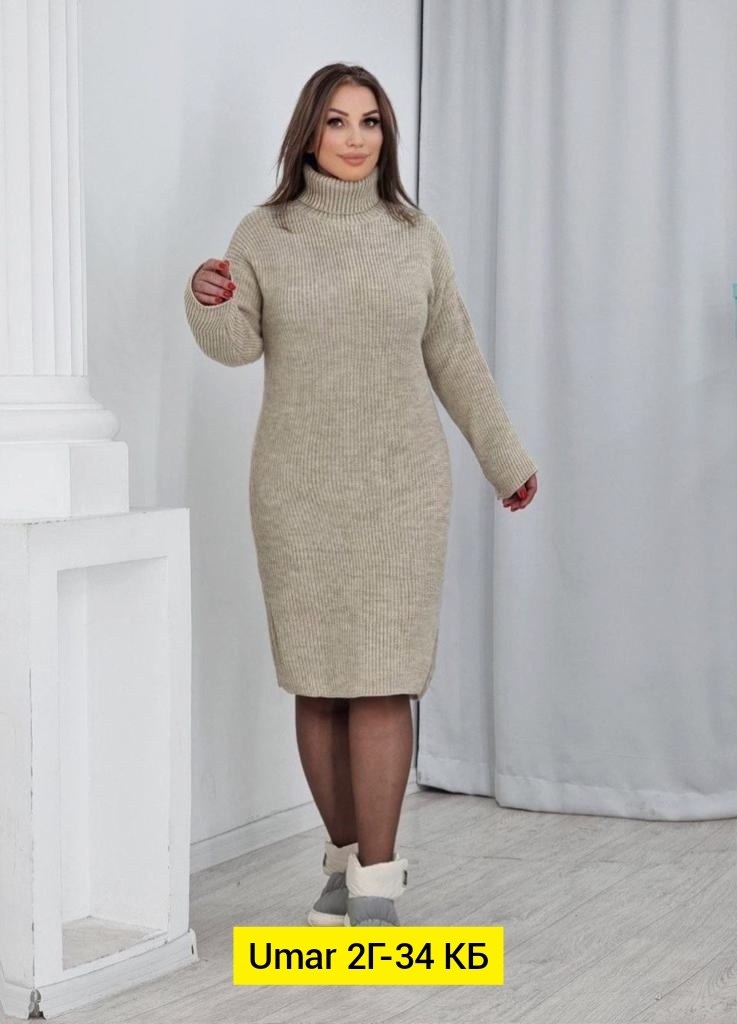 платье вязаное,теплое платье,платье теплое свитер,трикотажное платье,платье женская