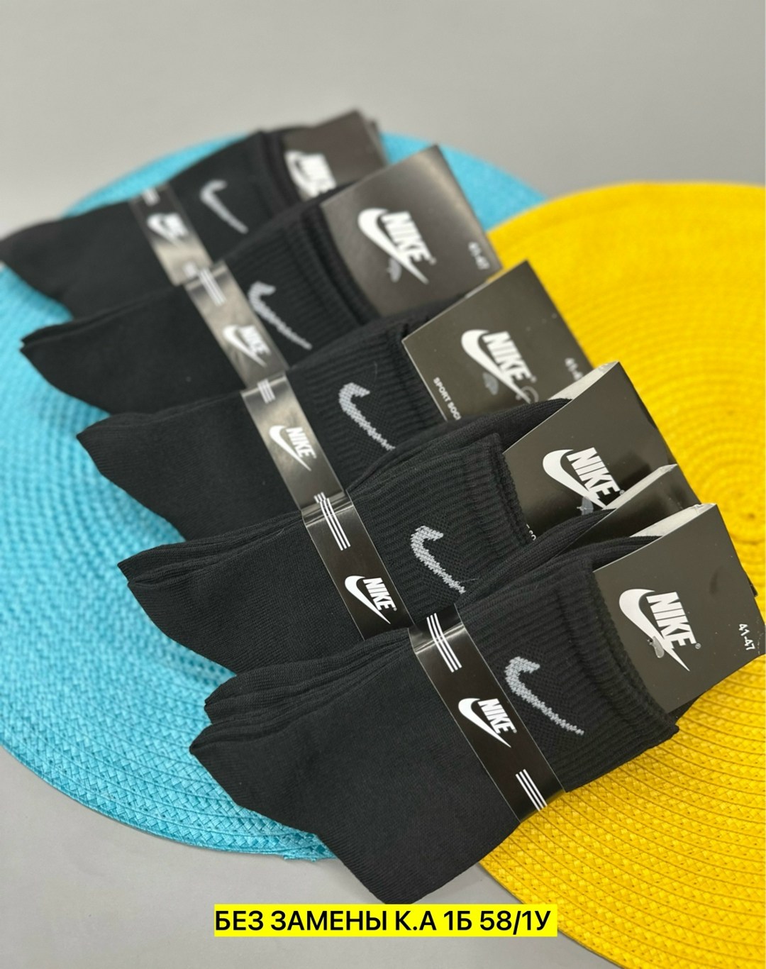 комплект носки мужские,nike комплект носков,мужские носки,комплект носков 10 пар,носки комплект