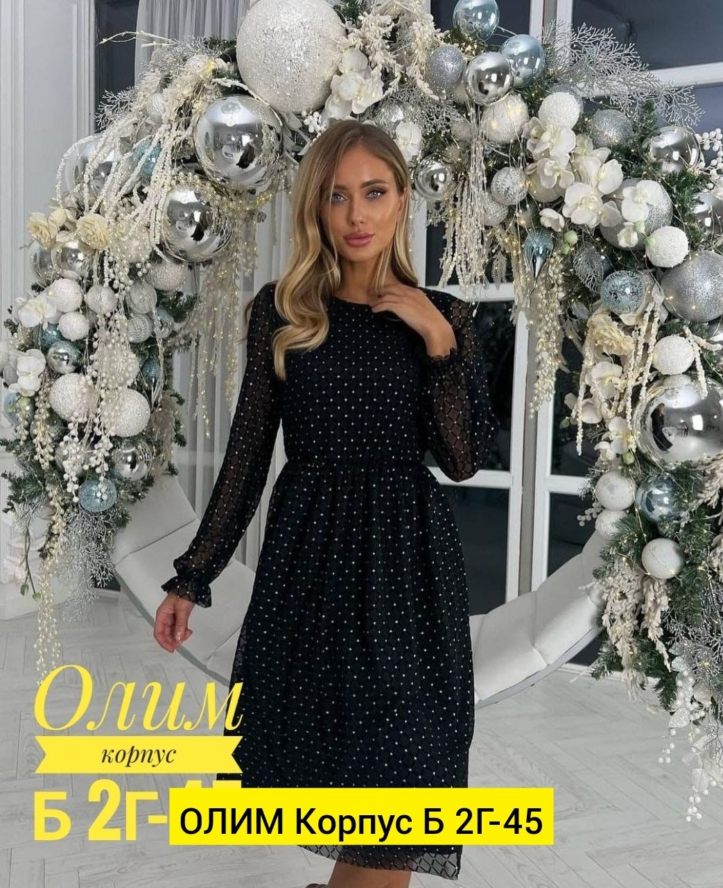 платье,платье для праздника,платье нарядное черное,нарядное платье,платье миди