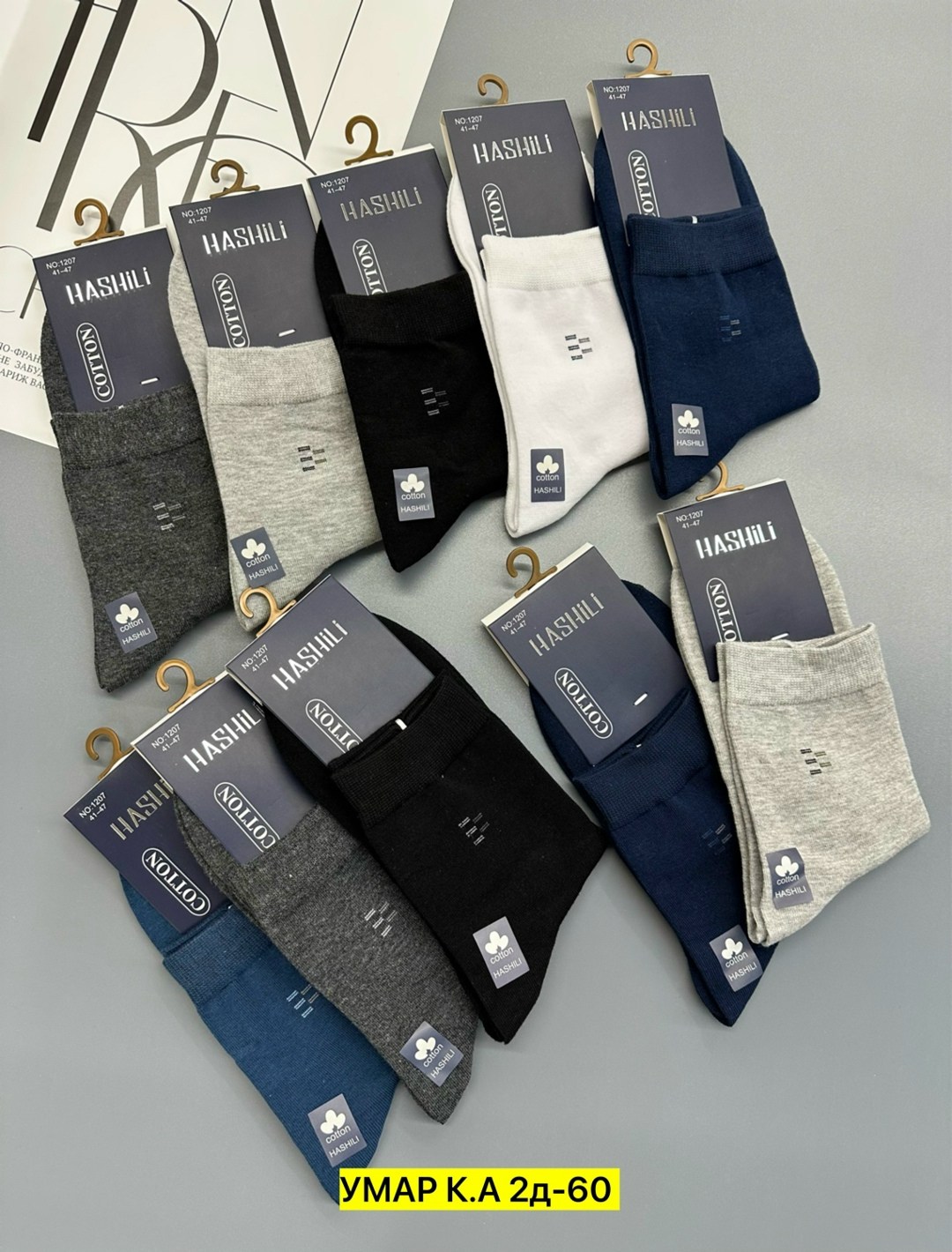 носки мужские,носки мужские классические,носки мужские 10 пар,носки мужские хлопковые,носки мужские средние