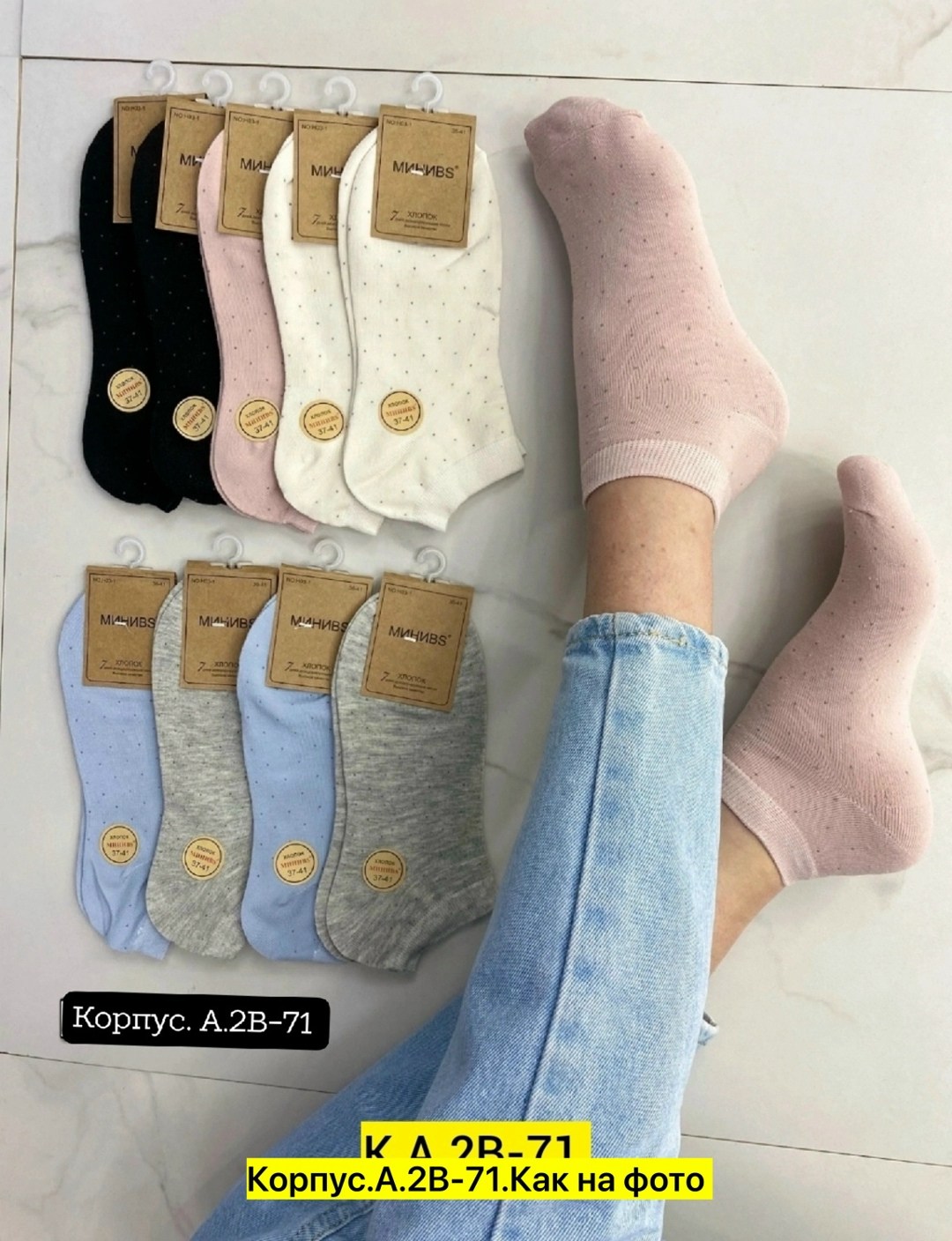 носки женские 10 пар,комплект носки женские,носки хлопковые женские,носки женские,короткие женские носки