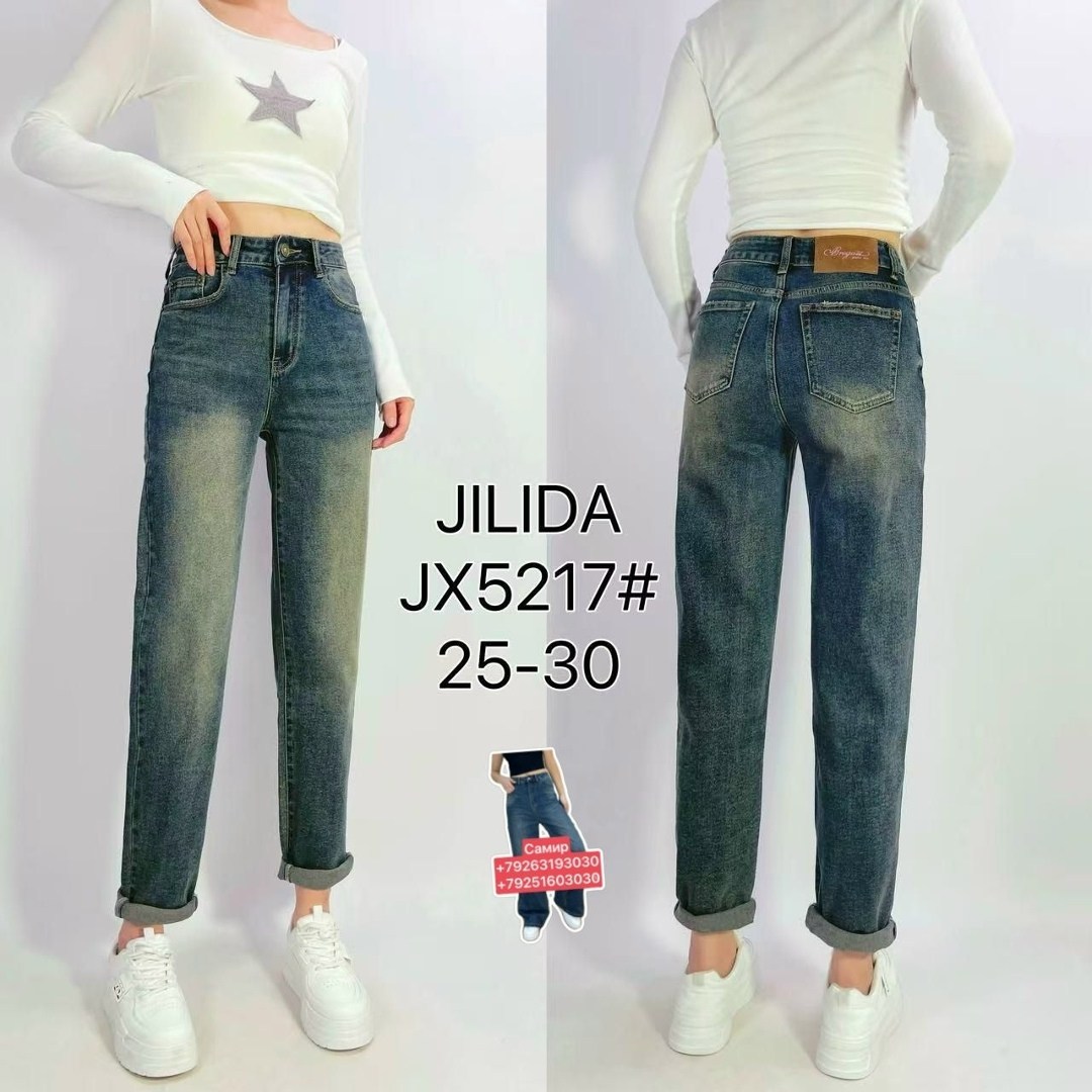 джинсы женские,джинсы мом,джинсы джинсы,модные джинсы,брюки джинсы