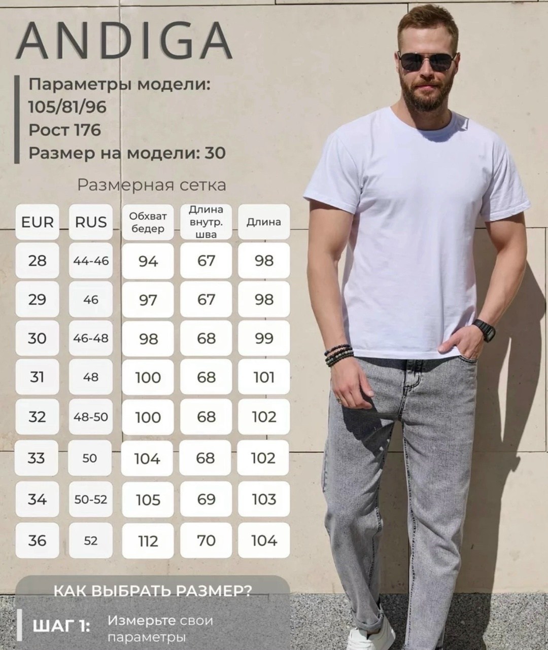 джинсы банан мужские,джинсы мужские момы,джинсы мужские,джинсы мужские светлые,широкие джинсы мужские