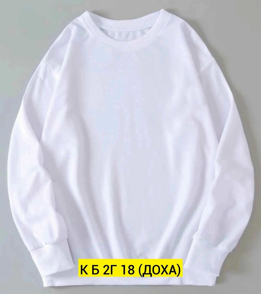 белый свитшот найк мужской,свитшот мужская,мужские свитшоты,толстовки кофта,толстовки свитшот