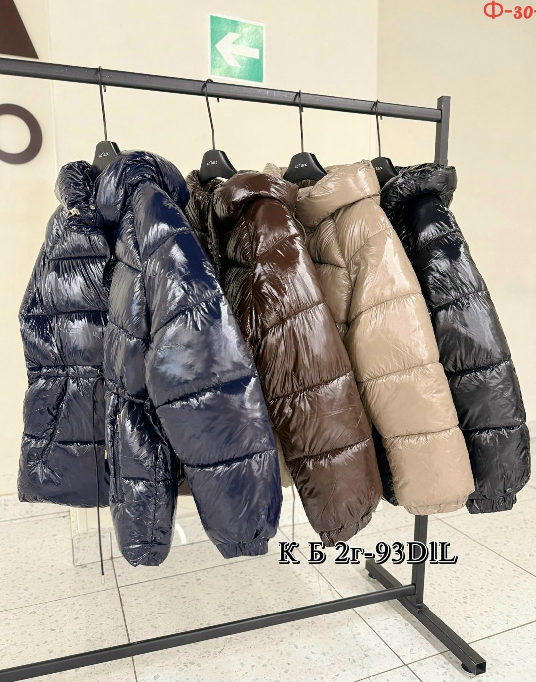 куртка пуховик,пуховик,женские пуховики,стильная куртка,зимний пуховик куртка