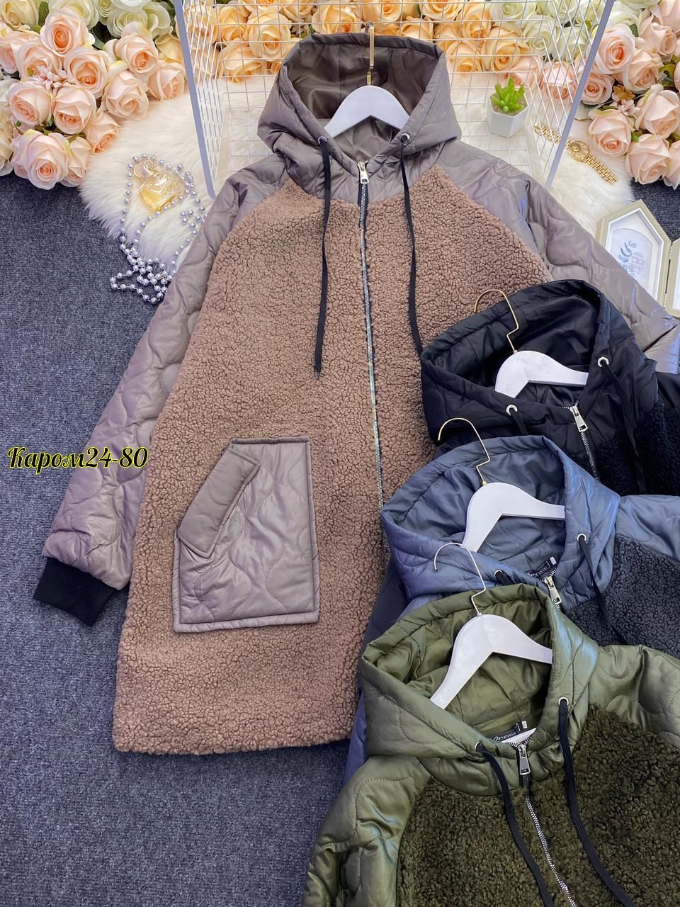 комбинированная куртка,куртка удлиненная,куртка,куртка женская демисезонная,женская куртка