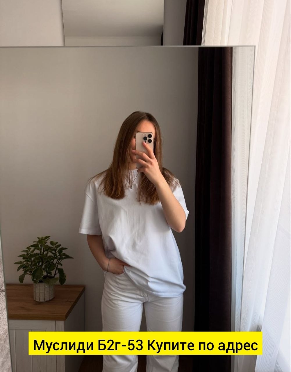 белая футболка оверсайз,футболка женская оверсайз,футболка оверсайз,женская футболка,базовая женская футболка оверсайз